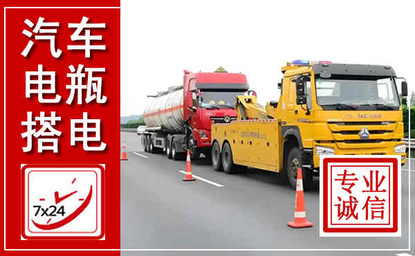 蓟县吊车,汽车救援吊车电话