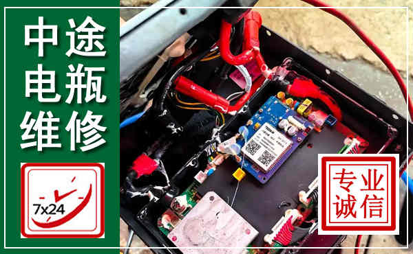 蓟县汽车换电瓶,附近电瓶维修救援电话