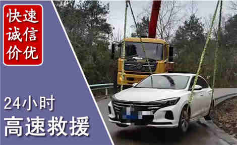 蓟县高速公路救援场景与案例