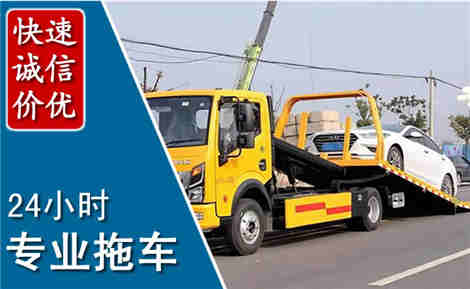 蓟县拖车救援场景与案例