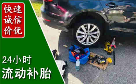 蓟县流动补胎场景与案例