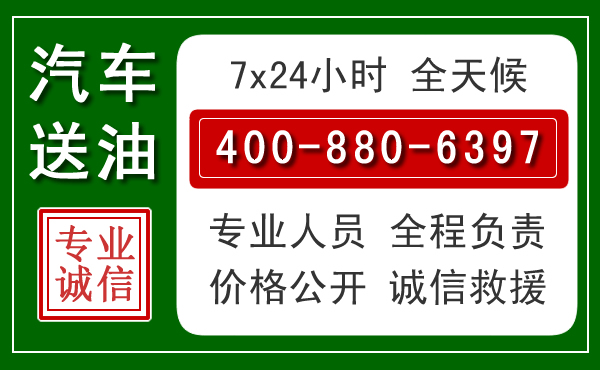 蓟县拖车救援发展新趋势：北斗导航系统加持下的拖车救援特点