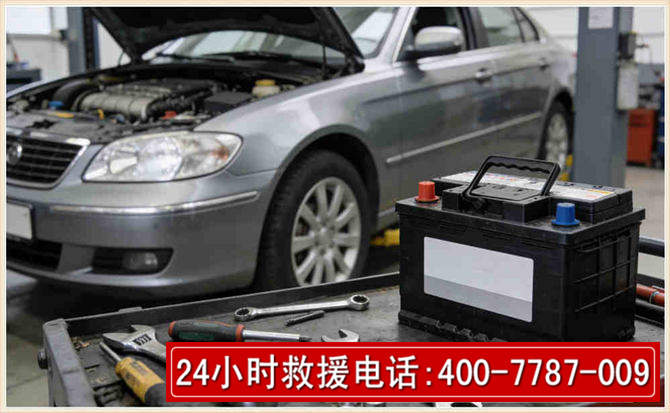 蓟县 高温雨天汽车突然没电车辆无法正常行驶该如何处理呢