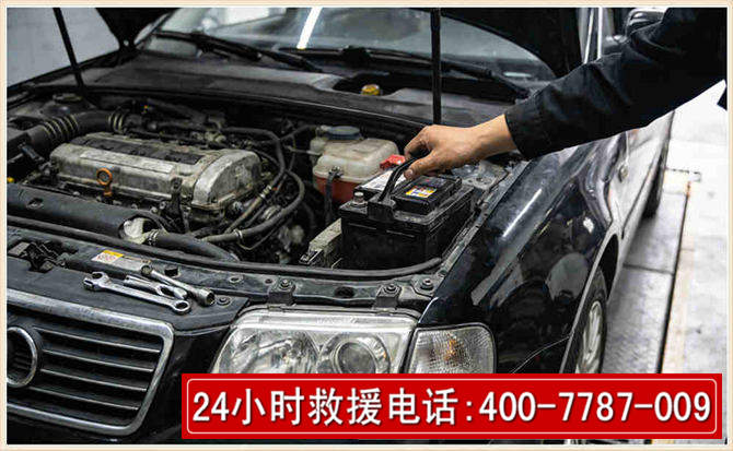 蓟县汽车搭电