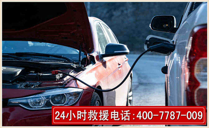 蓟县汽车电瓶搭电救援电话